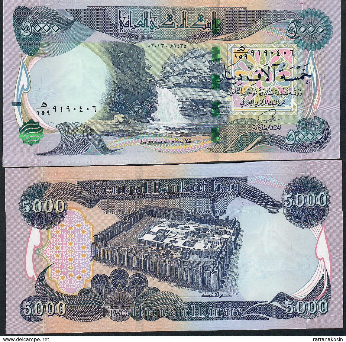 IRAQ P100 5000 Dinars 2013 AH 1435 Signature 17 Saeed      UNC. - Iraq