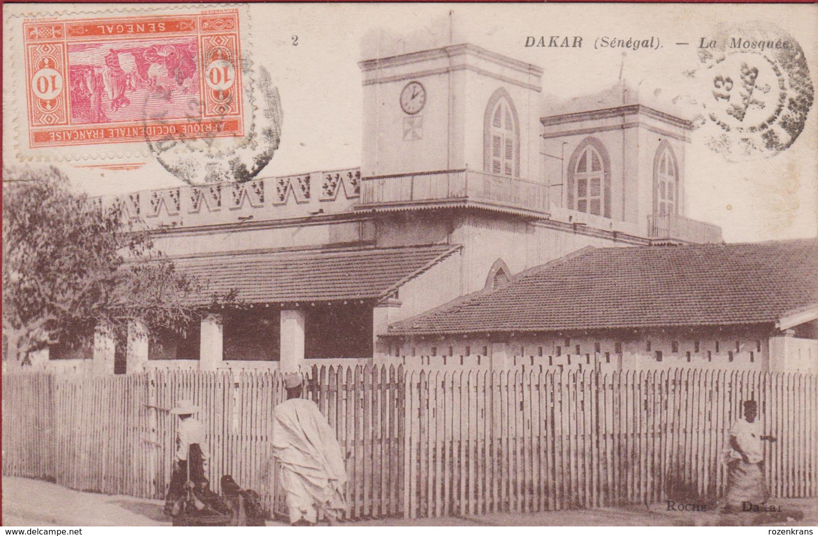 SENEGAL Dakar La Mosquee Mosque Moskee Masjied Afrika Africa Afrique Occidentale West Africa Timbre - Senegal