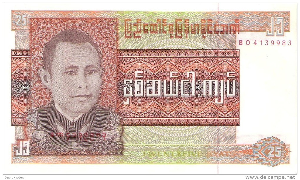 Burma - Pick 59 - 25 Kyats 1972 - Unc - Myanmar