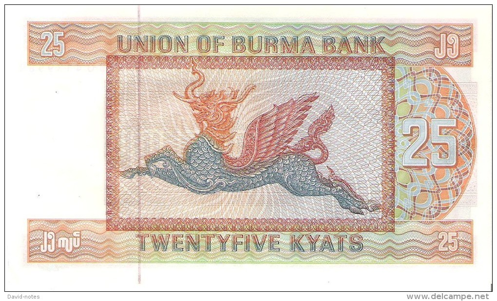 Burma - Pick 59 - 25 Kyats 1972 - Unc - Myanmar