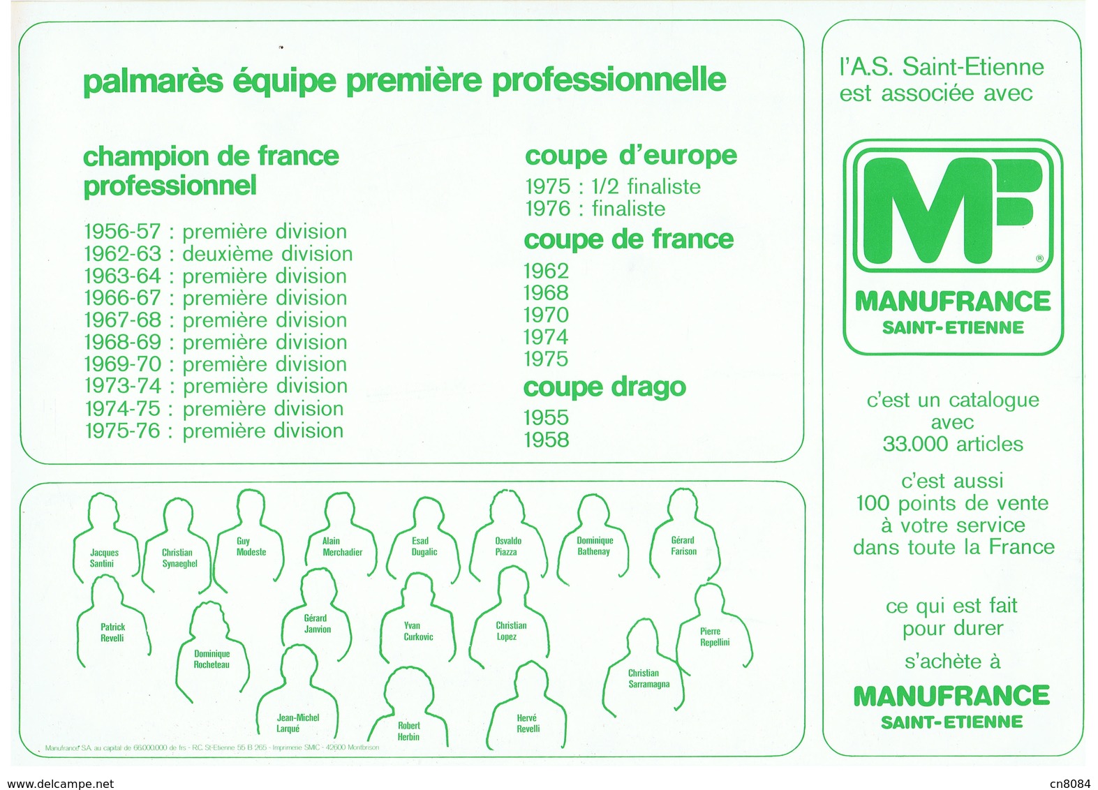 POSTER ASSOCIATION SPORTIVE DE ST ETIENNE - ASSE - SAISON 1976 1977 PUBLICITE MANUFRANCE - Habillement, Souvenirs & Autres