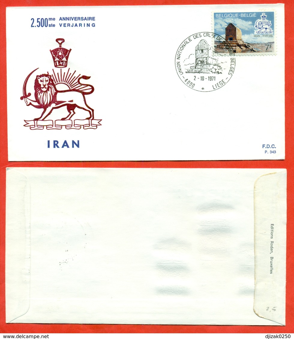 Belgium 1971.Iran.FDC. - Big Cats (cats Of Prey)