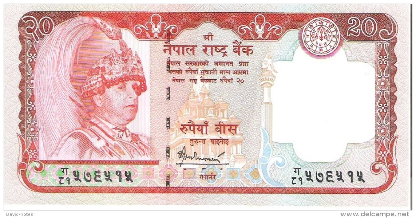 Nepal - Pick 55 - 20 Rupees 2005 - Unc - Nepal