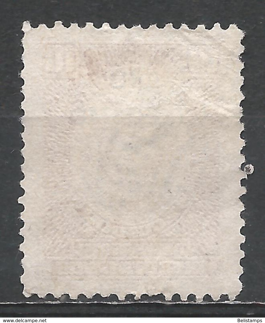 Ecuador 1954. Scott #RA69 (U) Arms Of Ecuador, Revenue Stamp - Equateur