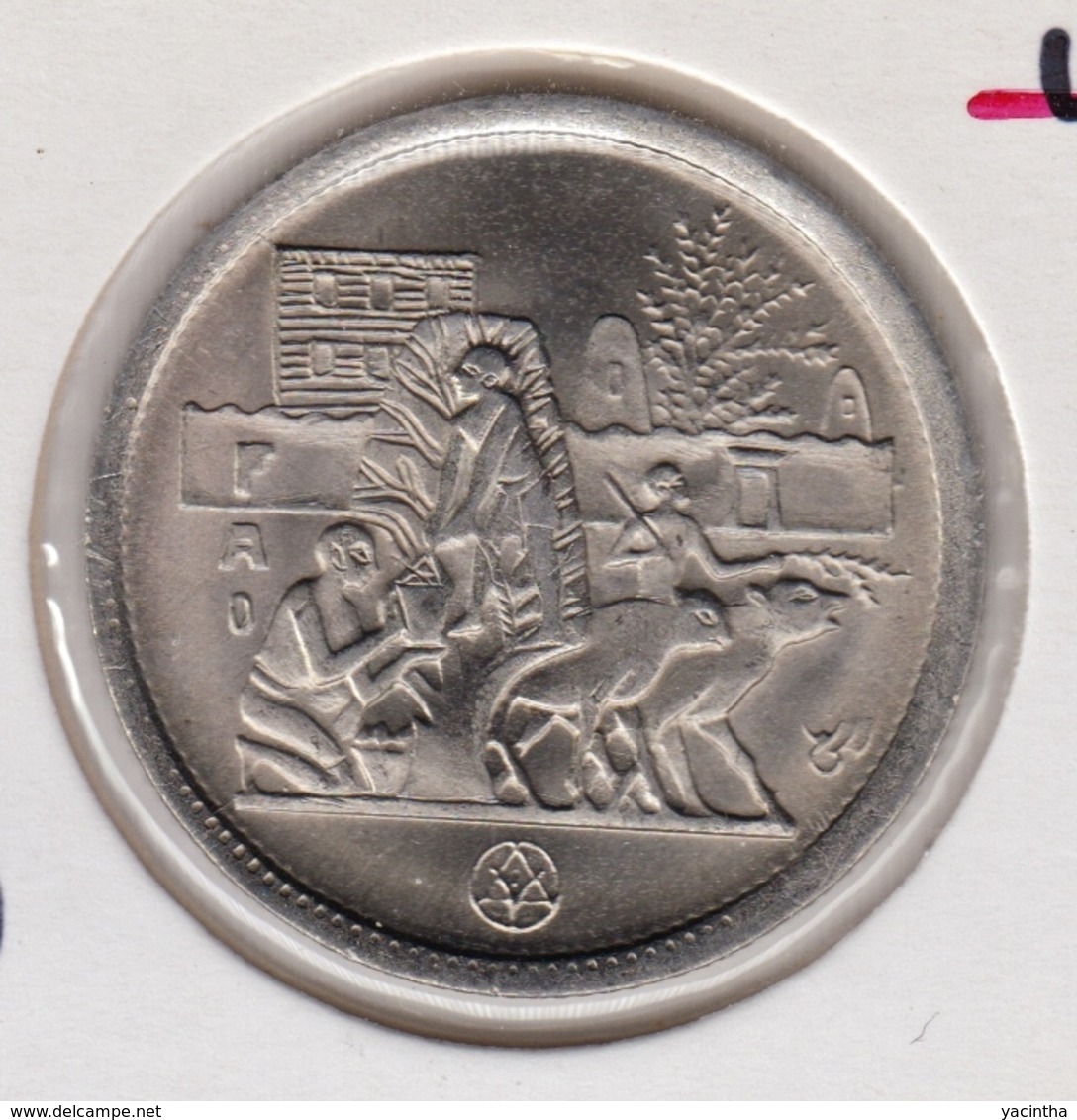 @Y@    Egypte   5 Piaster 1977  Unc   ( 3434 ) - Egypte