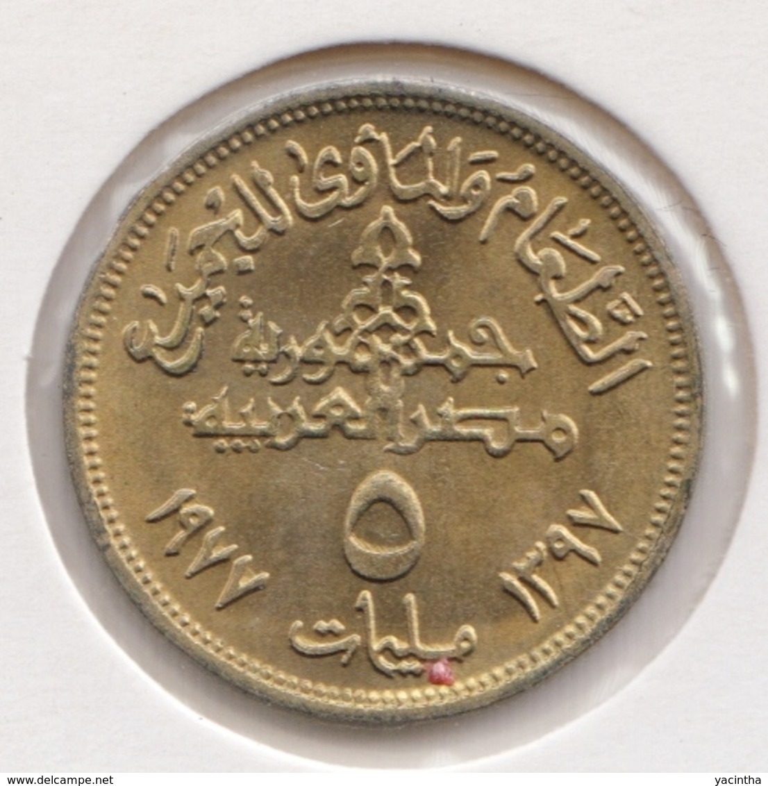 @Y@    Egypte   5 Milliemes  1977  Unc   ( 3436 )   F.A.O. - Egypte