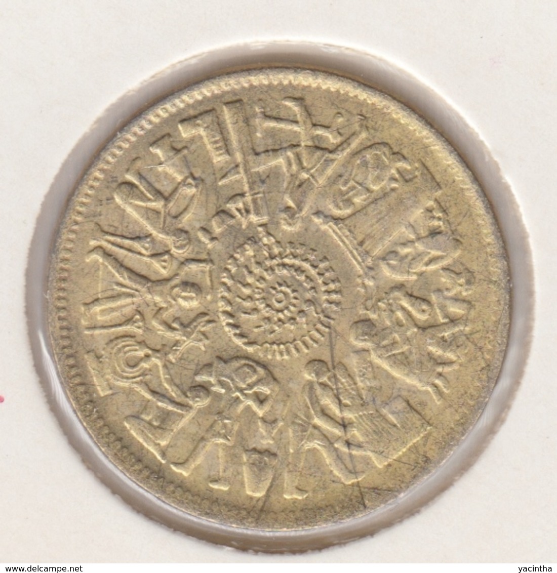 @Y@    Egypte   10 Milliems  1977   Unc  ( 3443 ) - Aegypten