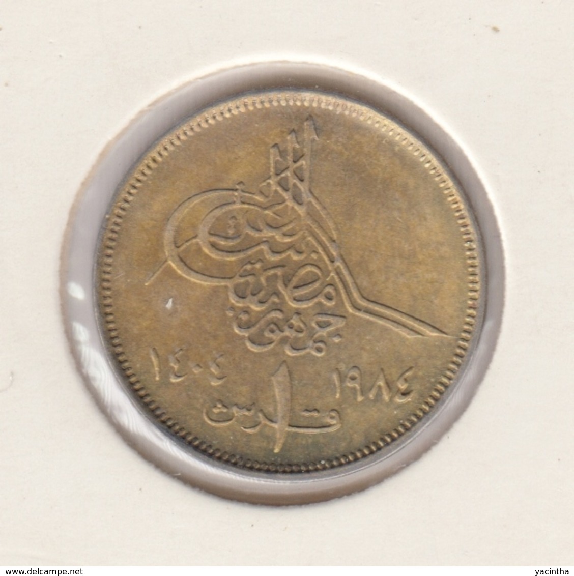 @Y@    Egypte   1  Piaster  1984   Unc  ( 3446 ) - Egipto