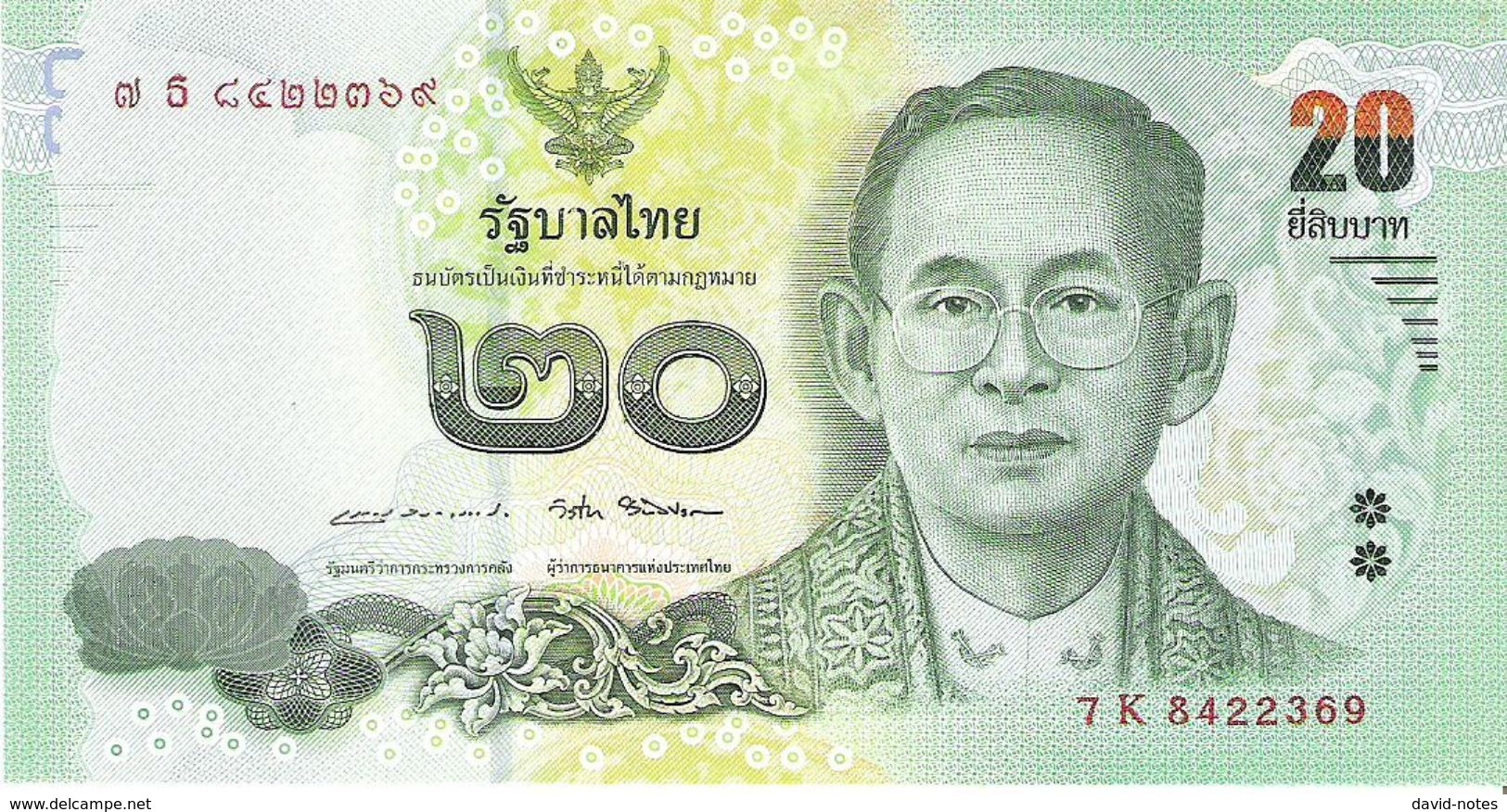 Thailand - Pick New - 20 Baht 2017 - Unc - Commemorative - Tailandia