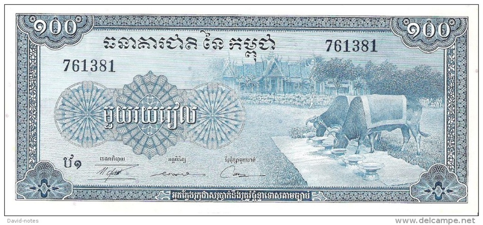 Cambodia - Pick 13 - 100 Riels 1956 - 1972 - Unc - Cambodia