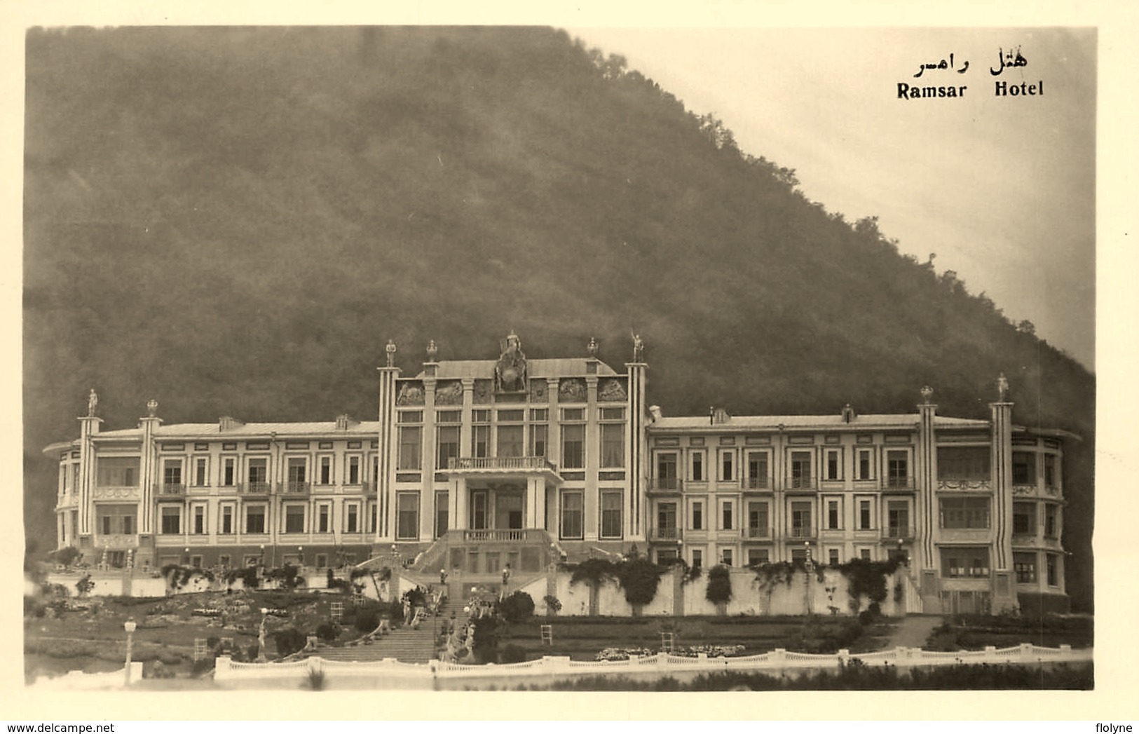 Ramsar - Carte Photo - " Hotel " - Iran Perse Persia - Iran