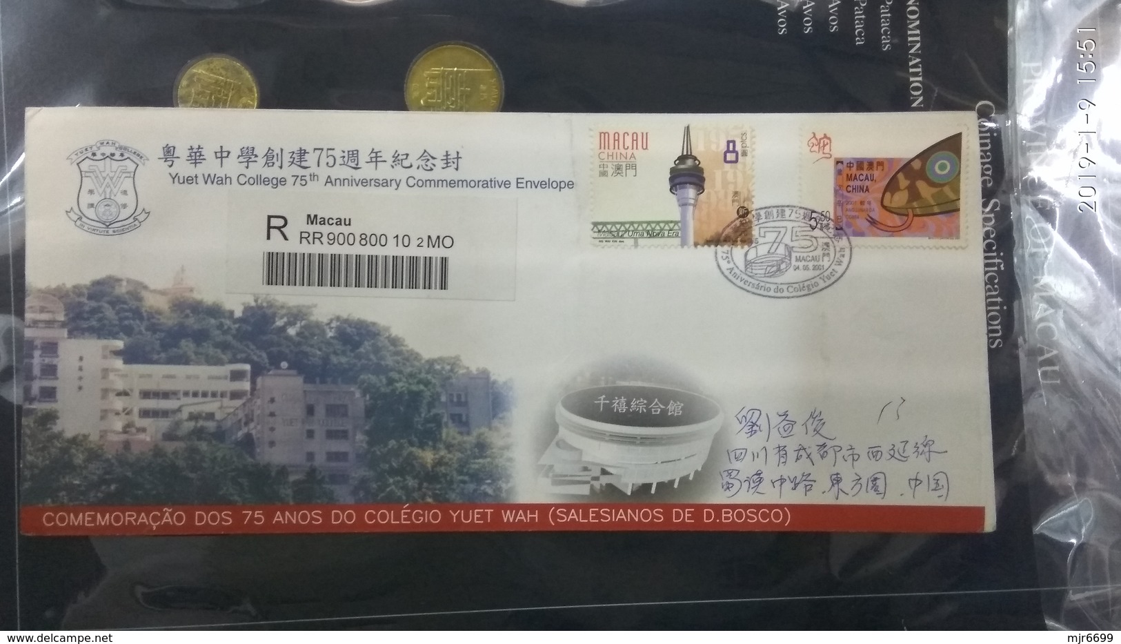 2001 YUET WA COLLEGE 75YH YEARS COMM COVER WITH SNAKE STAMPS - Brieven En Documenten