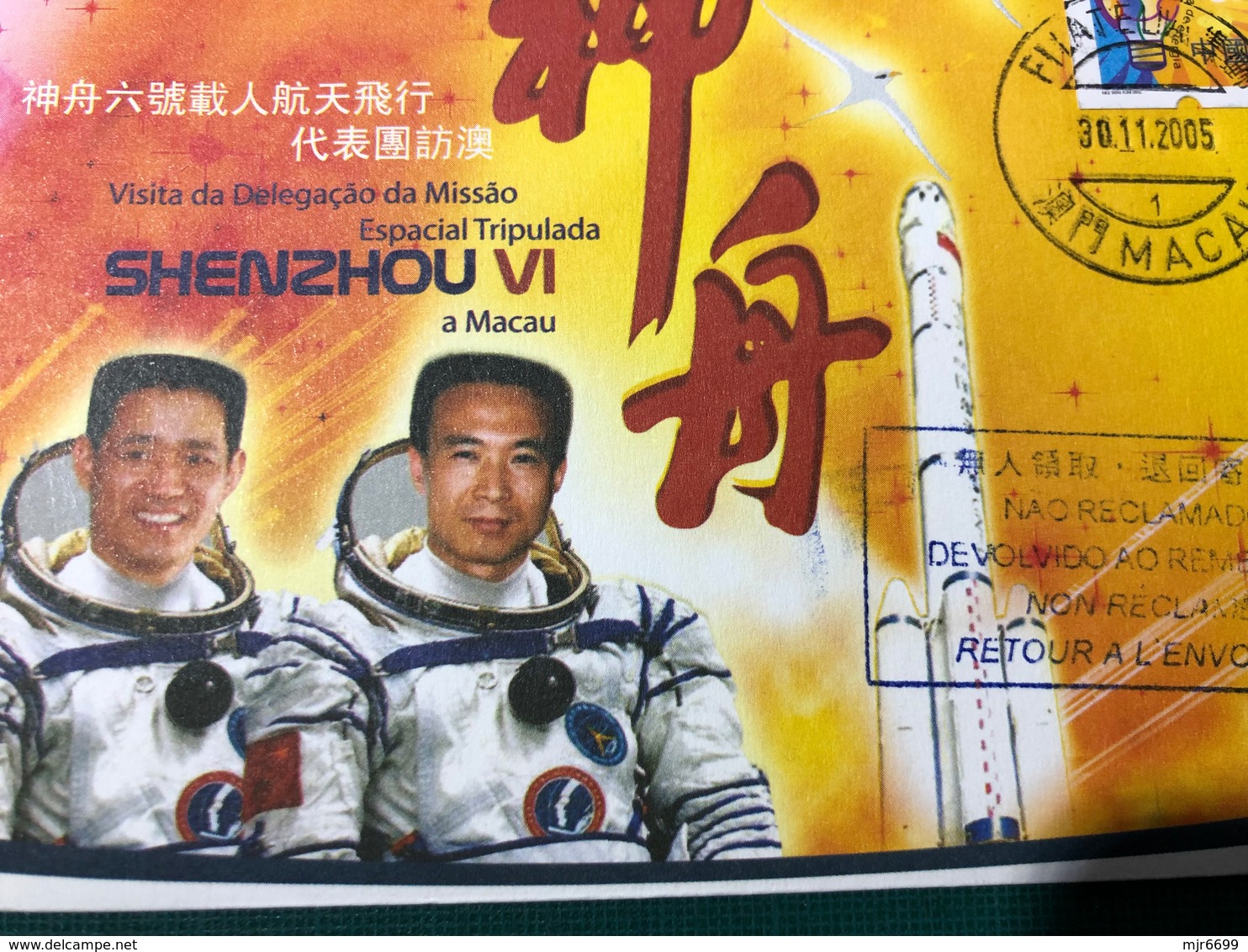 2005 SHENZHOU VI SPACE CREW VISIT MACAU SPECIAL COVER. - Lettres & Documents