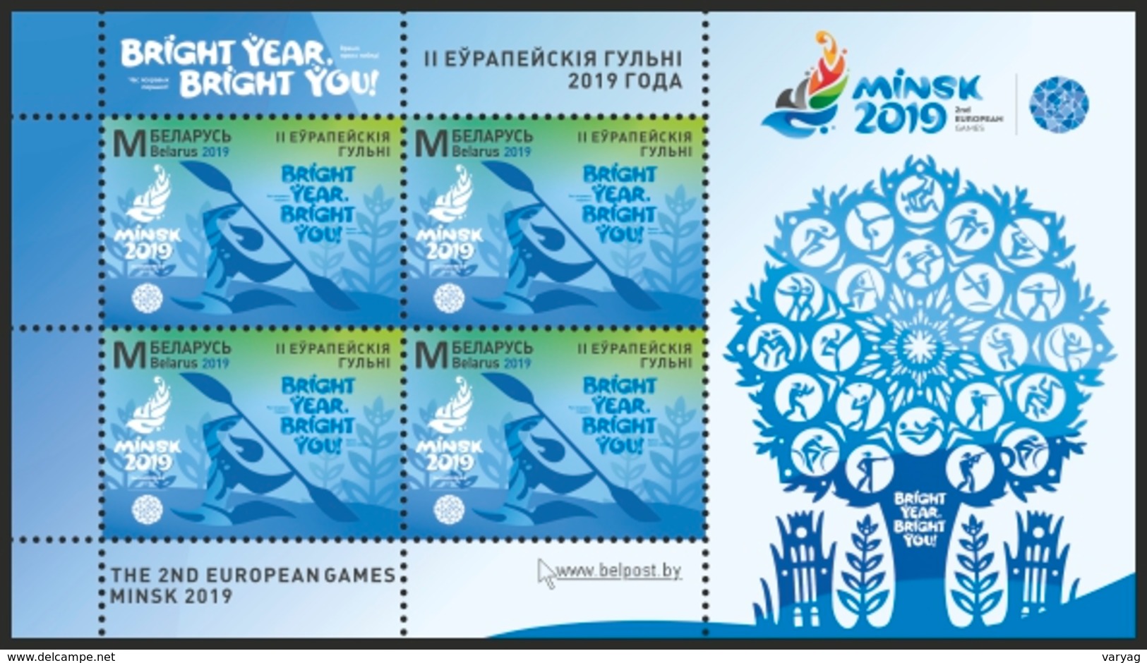 TH Belarus 2019 2nd European Games Sport Set Of 4 Klbg Shtl MNH - Other & Unclassified