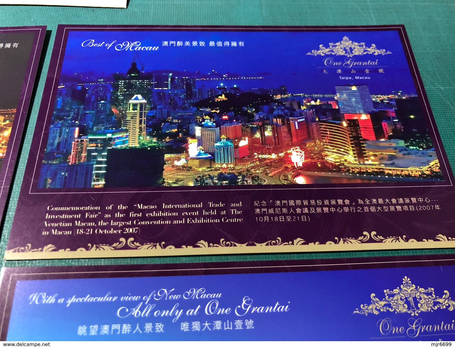 2007 MACAU PRIVATE COMMEMORATIVE COMMERCIAL POST CARDS SET OF 4 CARDS - Covers & Documents