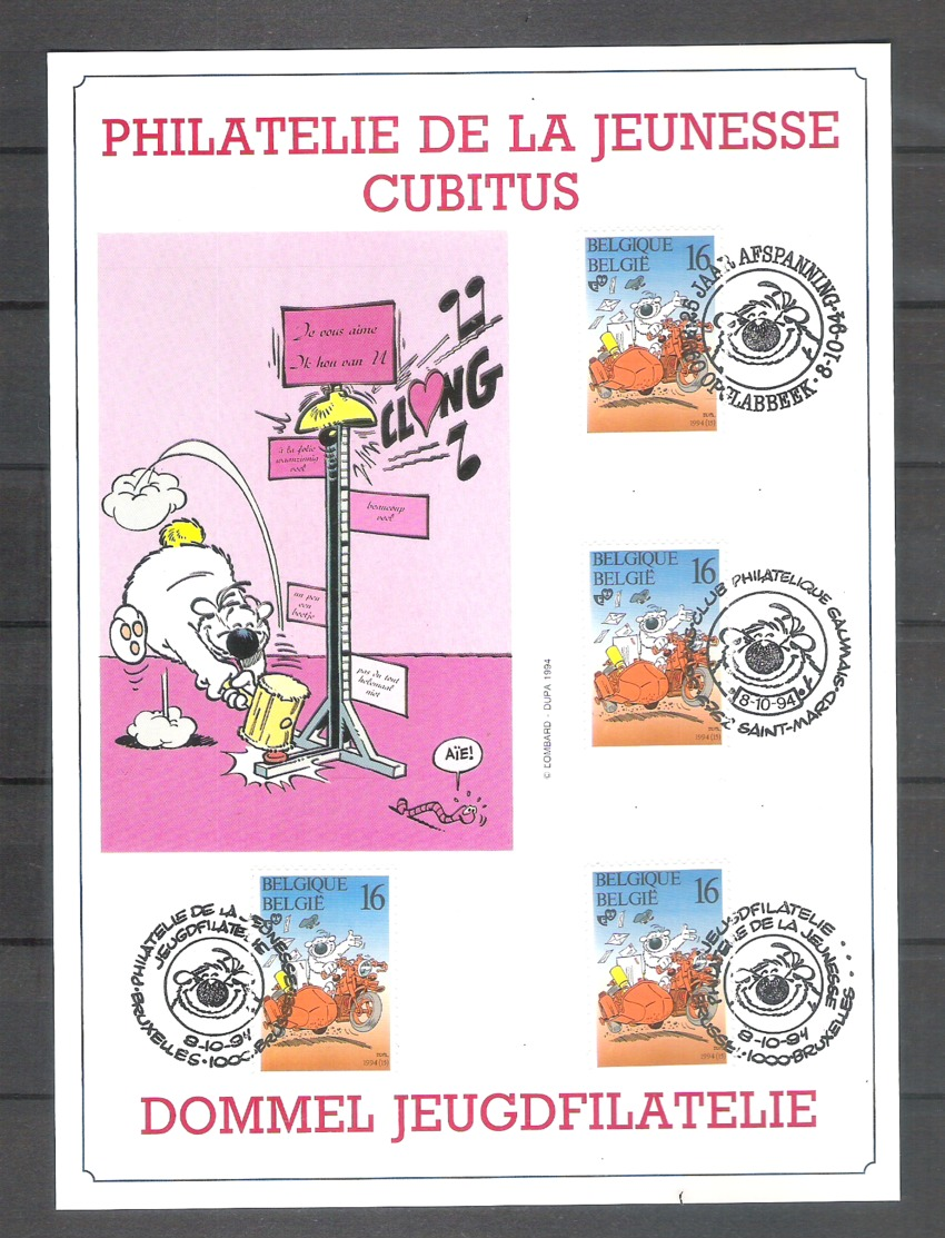 Belgique N° 2578 Cubitus Dupa Sur Carte Philatelie De La Jeunesse 8.10.1994 - Philabédés