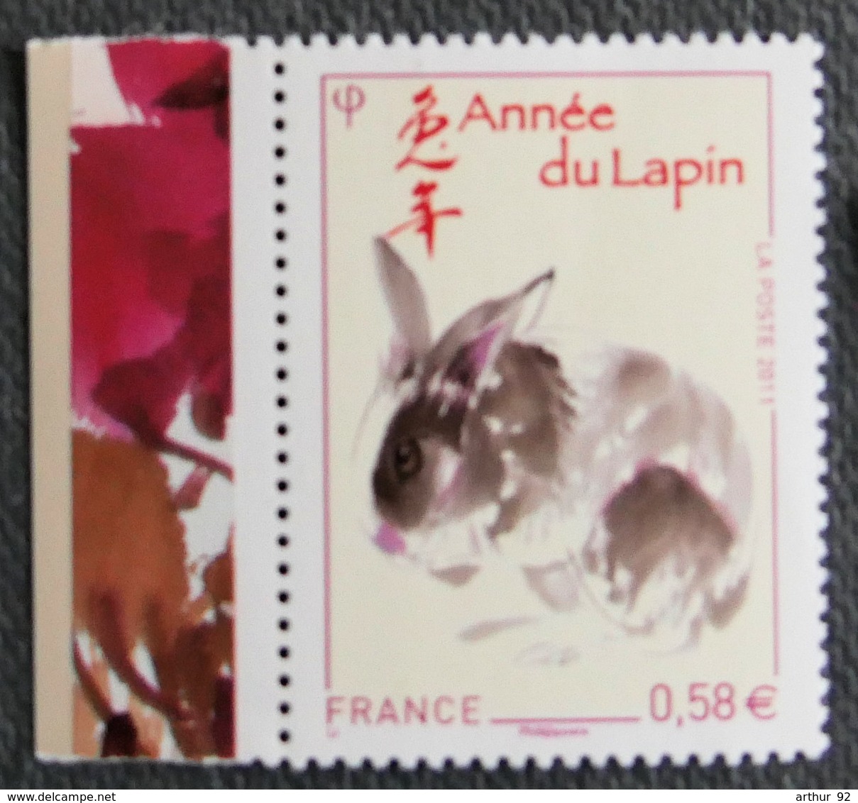 FRANCE - 4531** - Nouvel An Chinois - Année Du Lapin - Unused Stamps