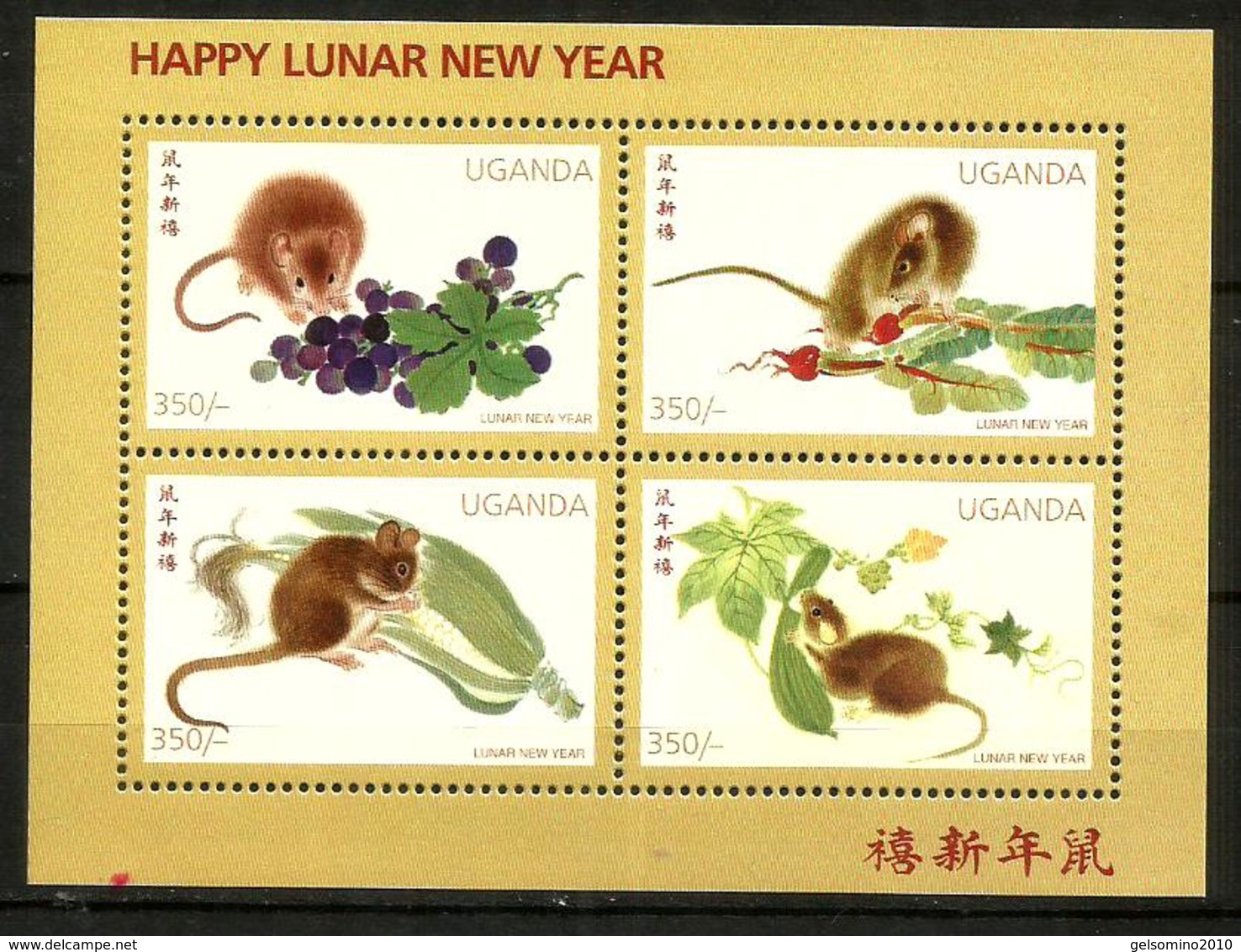 2000 UGANDA Anno Del Topo  Foglietto Nuovo  ** MNH Bellissimo - Chines. Neujahr