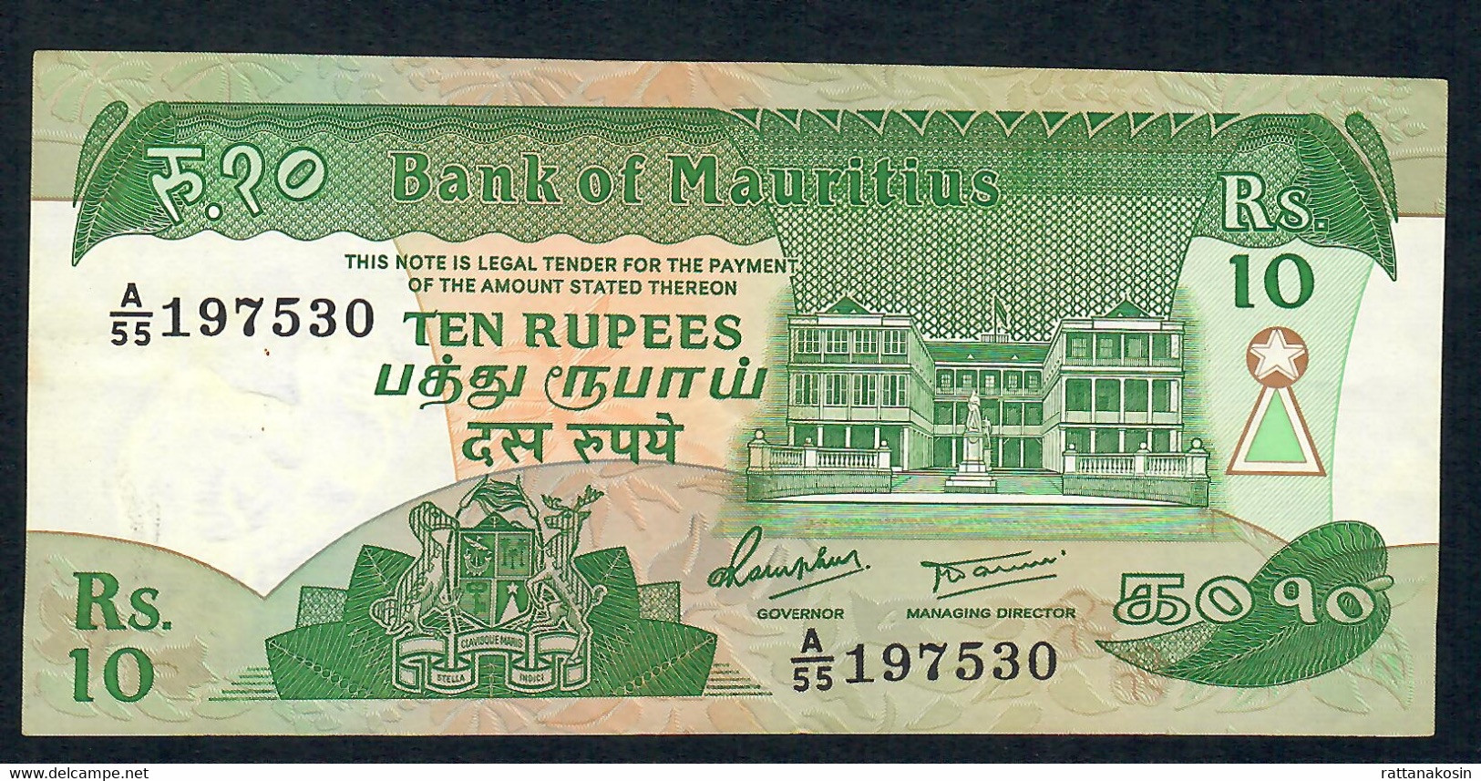 MAURITIUS P35b 10 RUPEES 1985 # A/55     AU - Mauritius