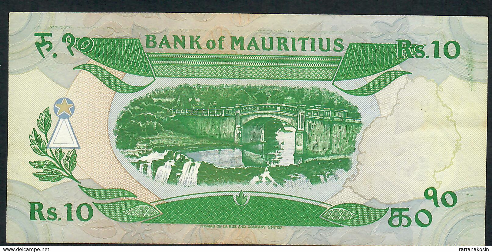 MAURITIUS P35b 10 RUPEES 1985 # A/55     AU - Mauricio