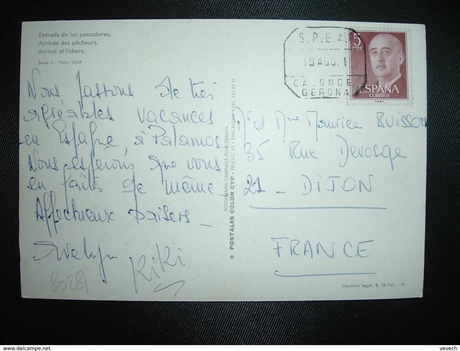 CP Pour La FRANCE TP FRANCO 5 P OBL.19 AOUT 71 S.P.E.A.P. CA?ONGE GERONE - Lettres & Documents