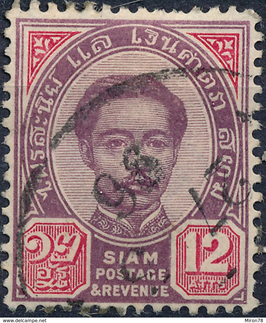 Stamp Siam ,Thailand 1887 King Chulalongkorn 12a Used Lot73 - Thaïlande