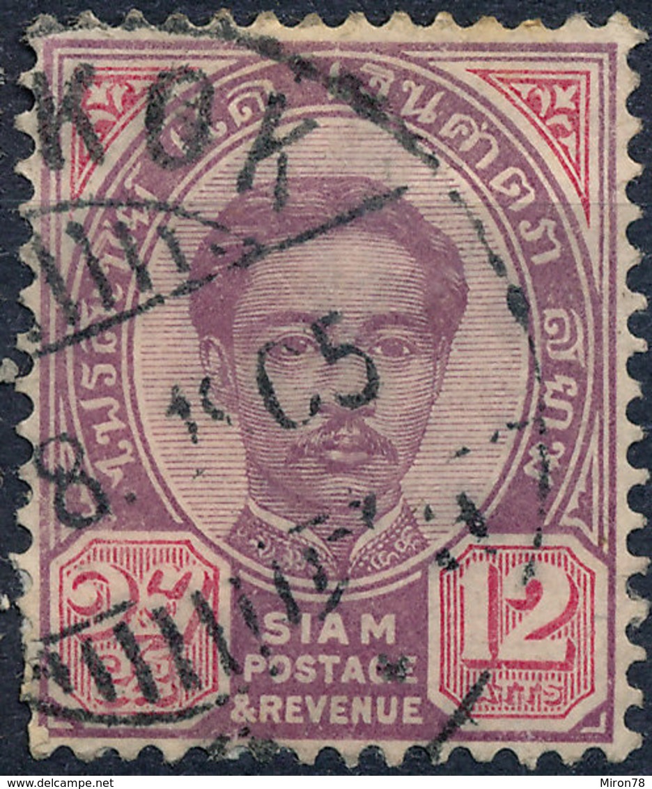 Stamp Siam ,Thailand 1887 King Chulalongkorn 12a Used Lot74 - Thaïlande