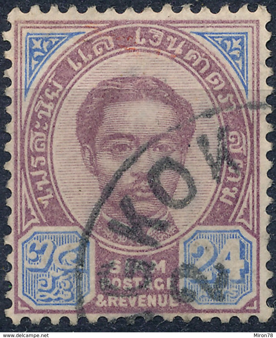 Stamp Siam ,Thailand 1887 King Chulalongkorn 24a Used Lot87 - Thaïlande