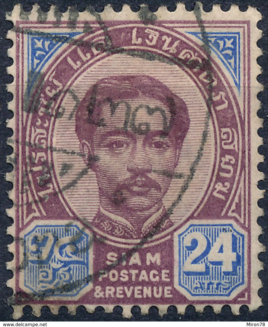 Stamp Siam ,Thailand 1887 King Chulalongkorn 24a Used Lot91 - Thaïlande