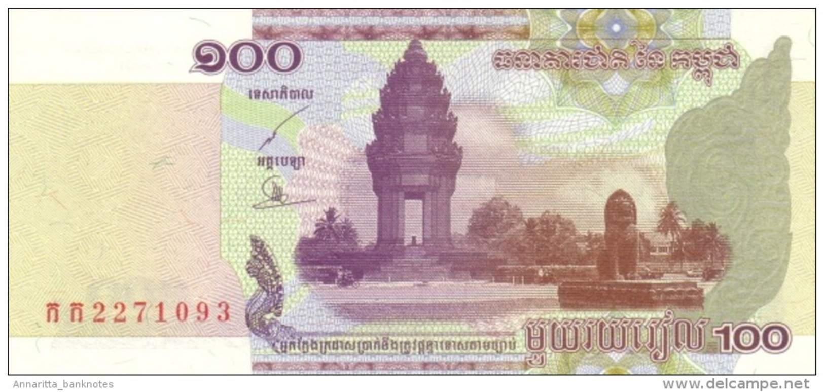 CAMBODIA 100 RIELS 2001 P-53a UNC [KH416a] - Cambodia