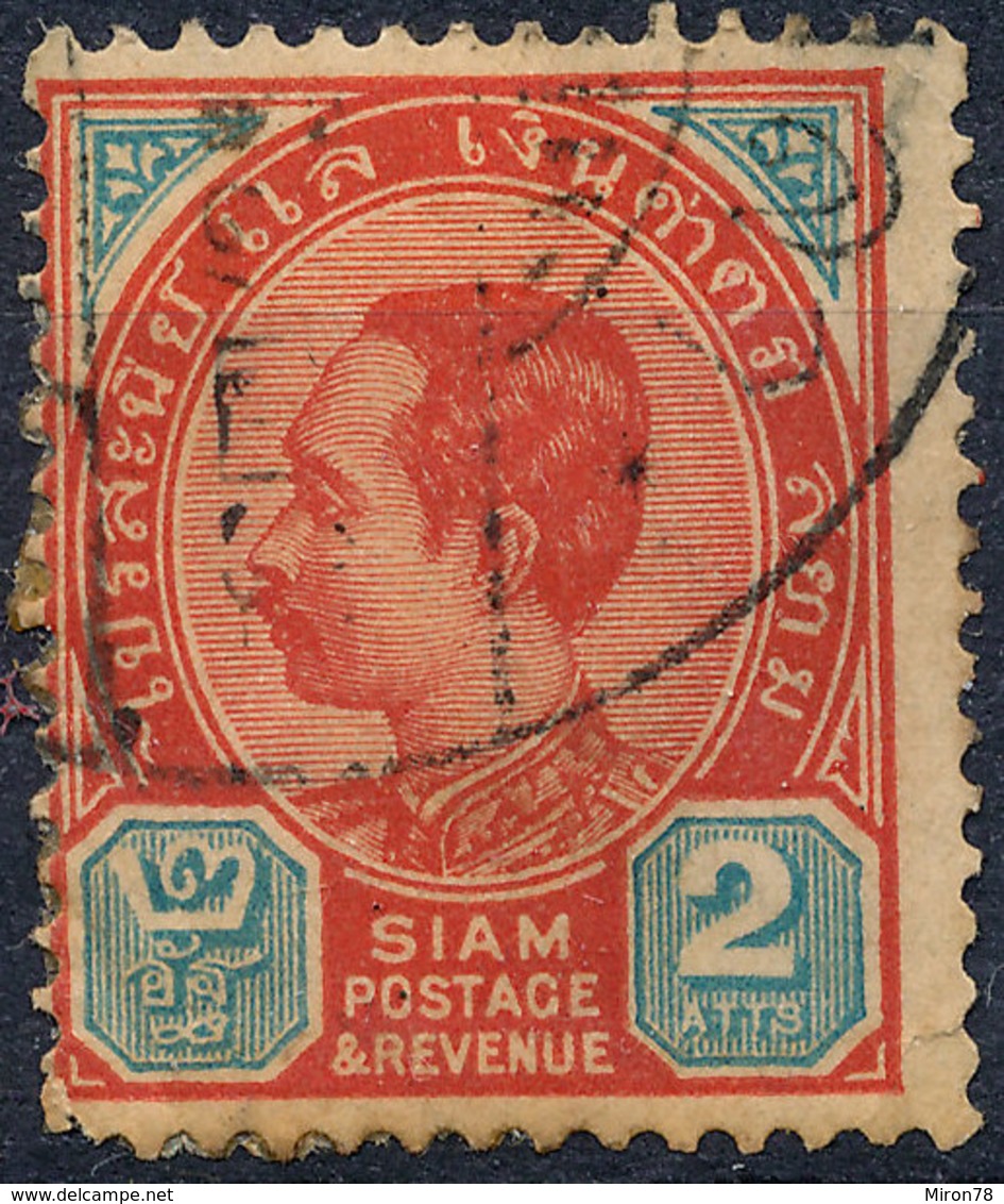 Stamp Siam ,Thailand 1899 King Chulalongkorn 2a Used Lot4 - Tailandia