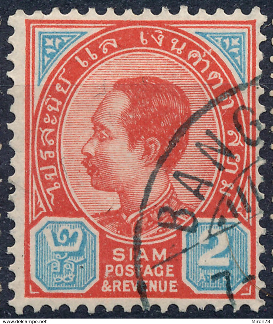 Stamp Siam ,Thailand 1899 King Chulalongkorn 2a Used Lot8 - Thaïlande