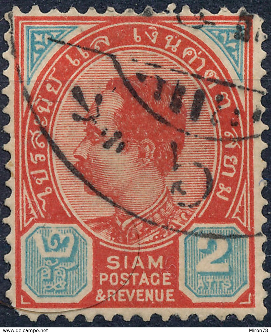 Stamp Siam ,Thailand 1899 King Chulalongkorn 2a Used Lot9 - Tailandia