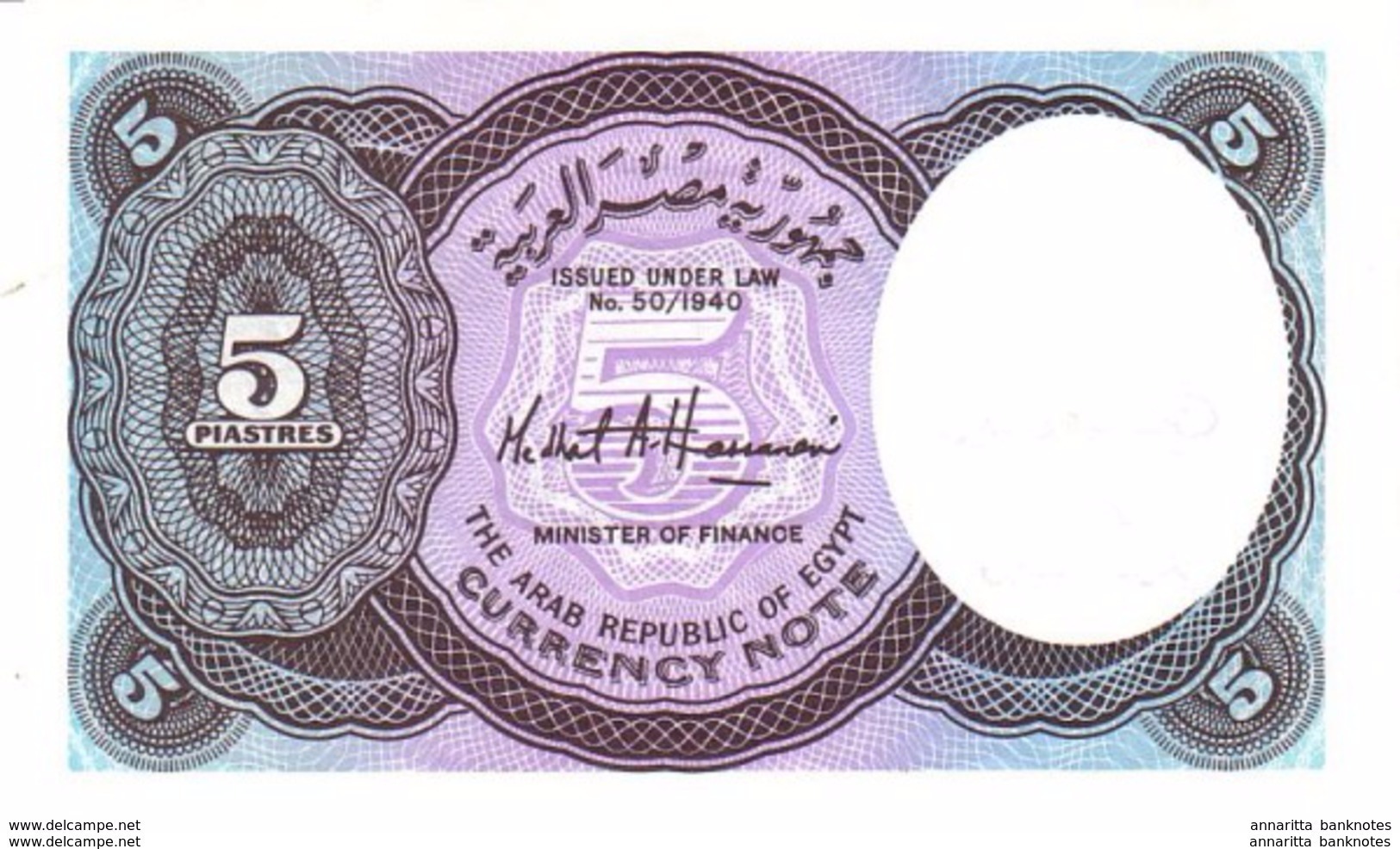 EGYPTE 5 PIASTRES L. 1940 (2001) P-188b NEUF [EG188] - Egypt