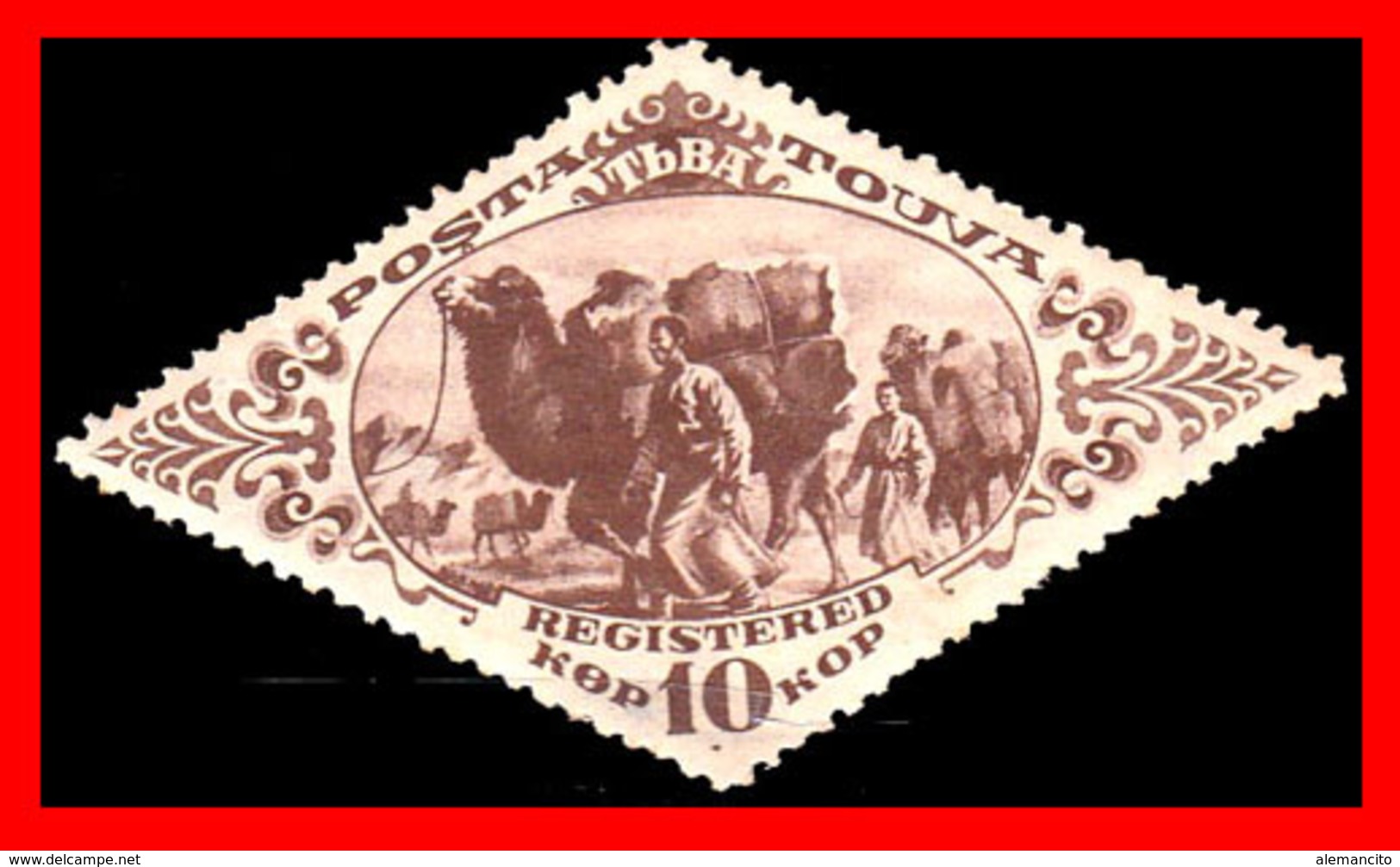 TUVA --- FEDERACION RUSA ( URIANJAYSKI KRAI )  STAMP SELLO AÑO 1934 - Touva