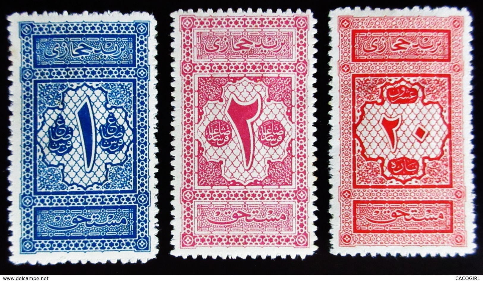 ARABIE SAOUDITE HEJAZ 3 Timbres Taxe 1917 Y&T: 1 2 Et 3 (neufs Avec Charnière) - Arabie Saoudite