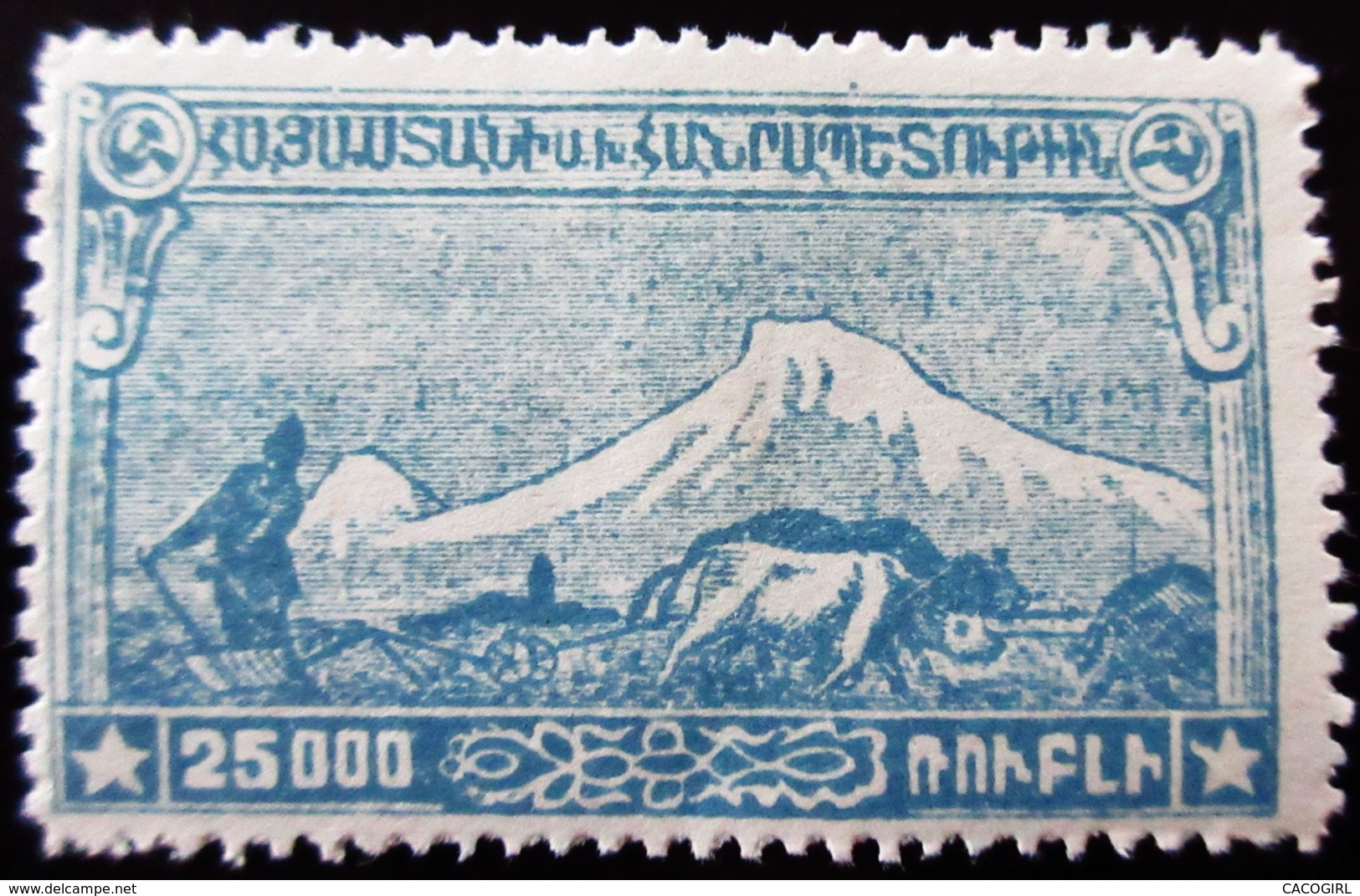 1921 Arménie Yt 117.Mount Ararat And Plowman  . Neuf Trace Charnière - Arménie