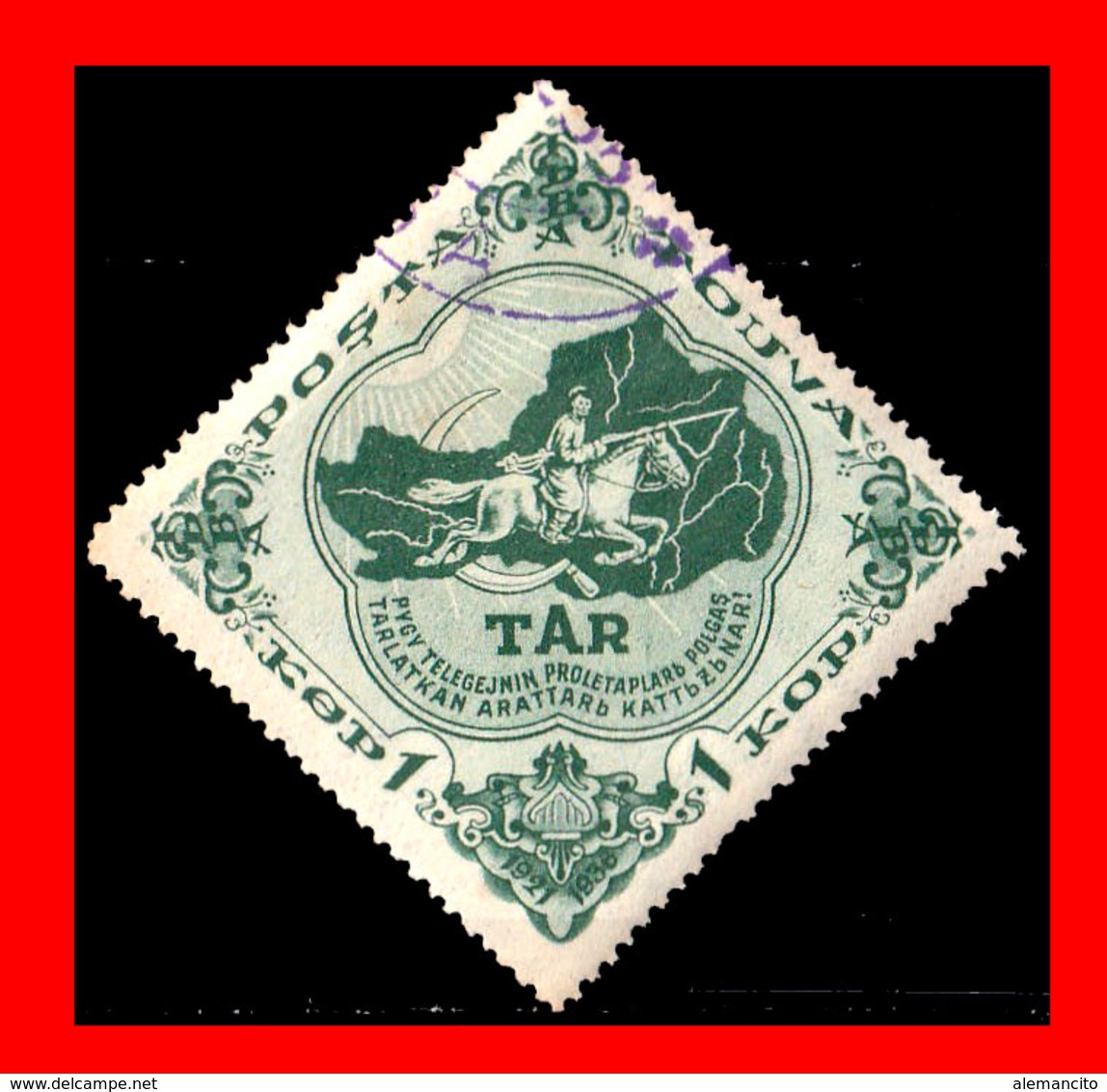 TUVA --- FEDERACION RUSA ( URIANJAYSKI KRAI )  STAMP SELLO AÑO 1935 NUEVO CON GOMA - Touva