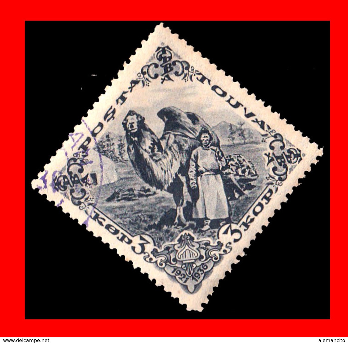 TUVA --- FEDERACION RUSA ( URIANJAYSKI KRAI )  STAMP SELLO AÑO 1935 NUEVO CON GOMA - Touva