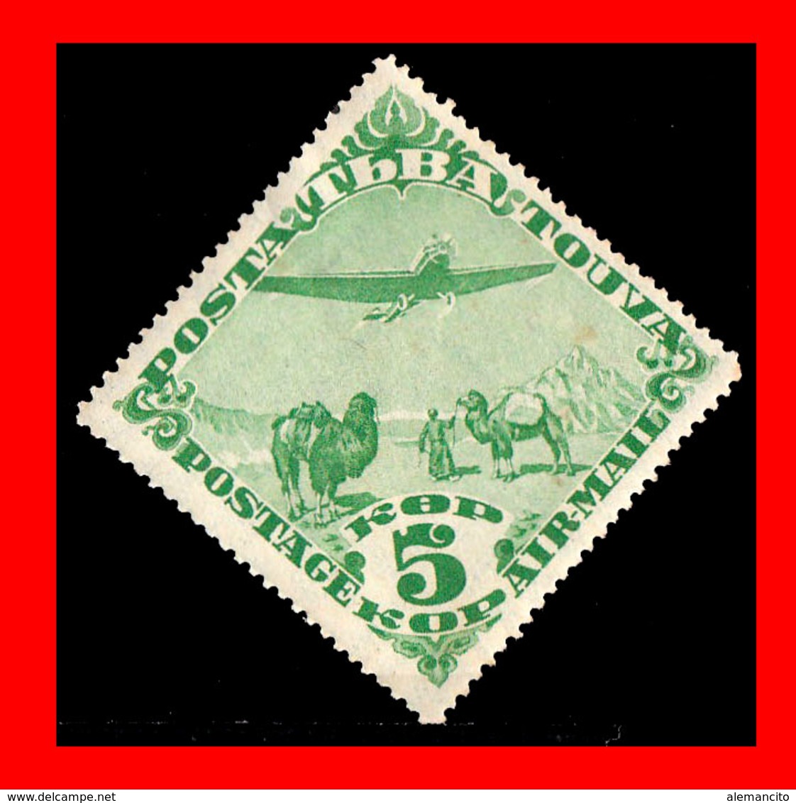 TUVA --- FEDERACION RUSA ( URIANJAYSKI KRAI )  STAMP SELLO AÑO 1934 NUEVO CON GOMA - Touva