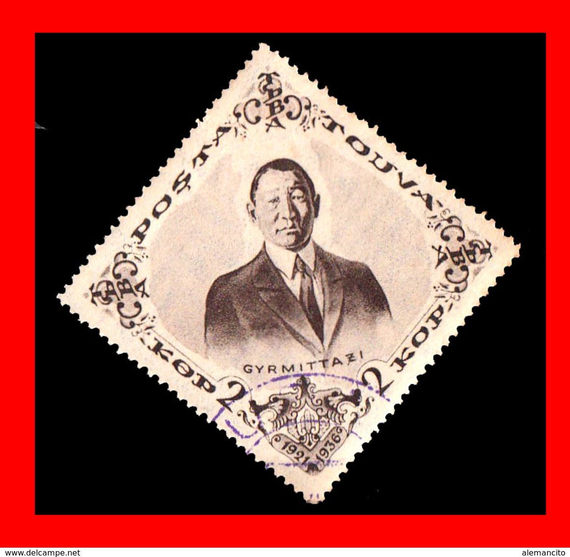 TUVA --- FEDERACION RUSA ( URIANJAYSKI KRAI )  STAMP SELLO AÑO 1934 NUEVO CON GOMA - Touva