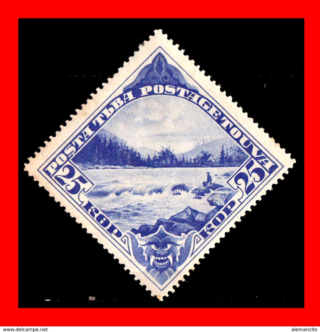 TUVA --- FEDERACION RUSA ( URIANJAYSKI KRAI )  STAMP SELLO AÑO 1934 NUEVO CON GOMA - Touva