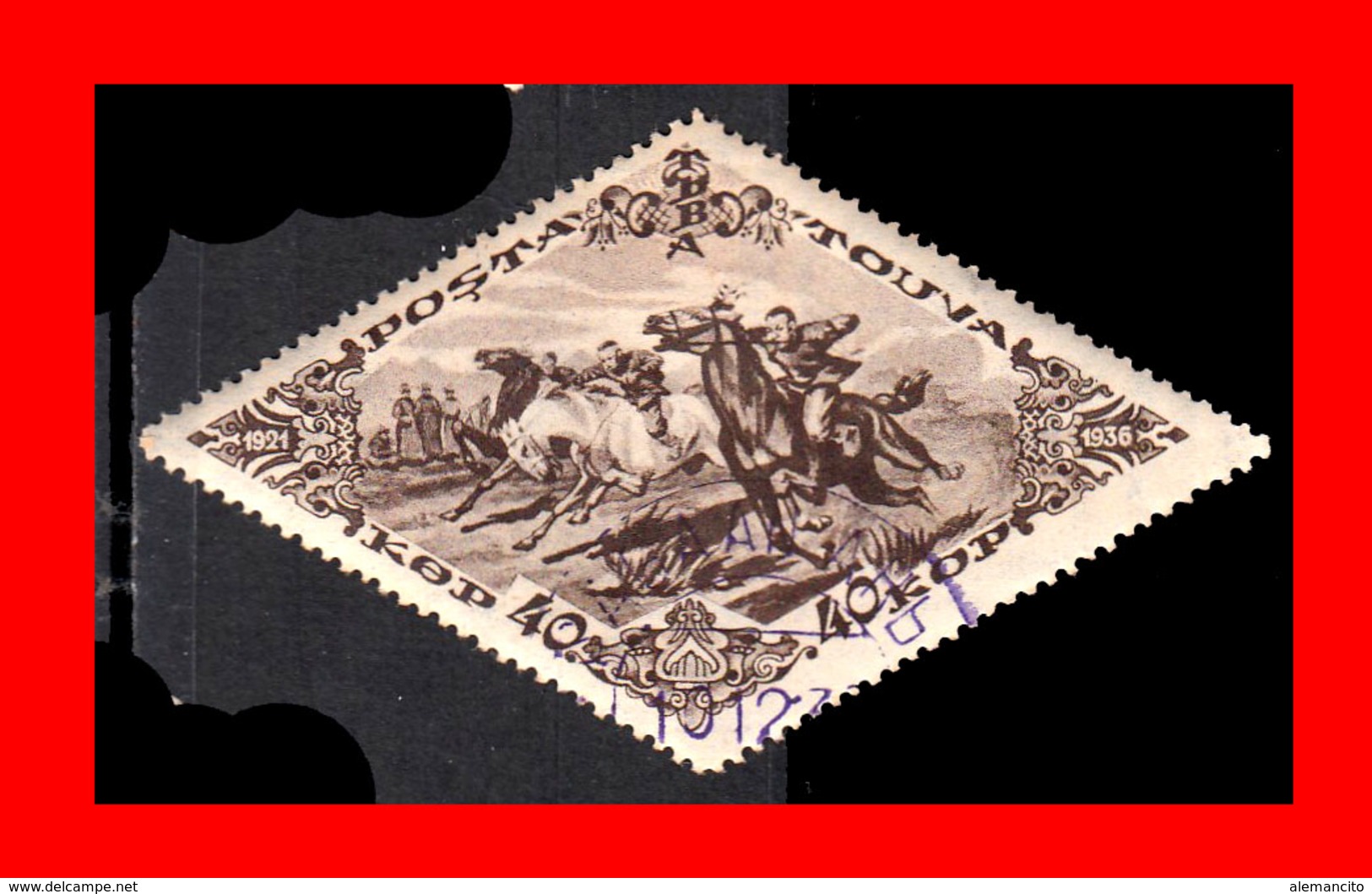 TUVA --- FEDERACION RUSA ( URIANJAYSKI KRAI )  STAMP SELLO AÑO 1936 NUEVO CON GOMA - Touva