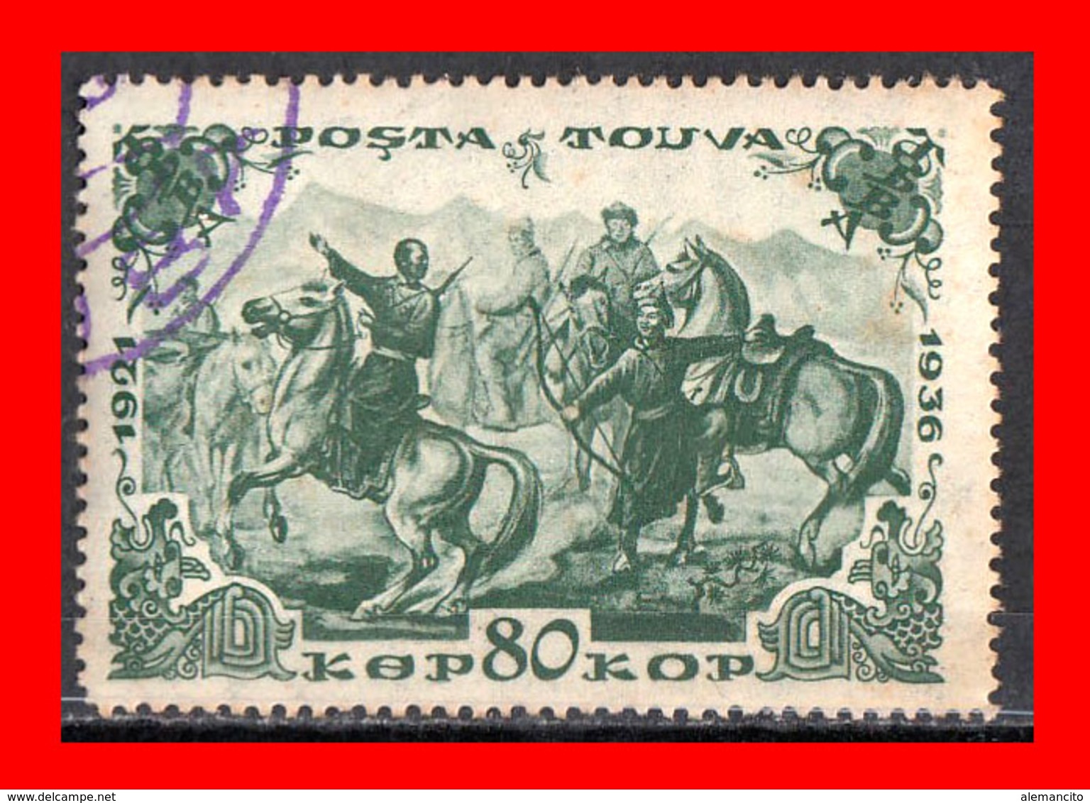 TUVA --- FEDERACION RUSA ( URIANJAYSKI KRAI )  STAMP SELLO AÑO 1936 NUEVO CON GOMA - Touva