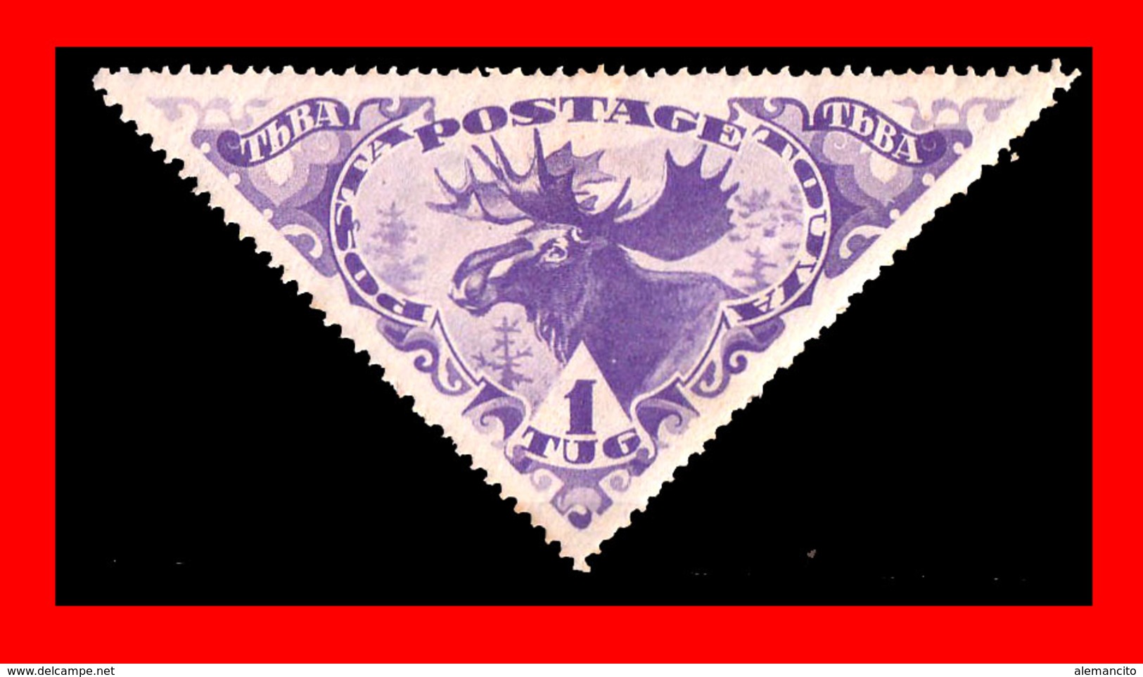 TUVA --- FEDERACION RUSA ( URIANJAYSKI KRAI )  STAMP SELLO AÑO 1935 NUEVO CON GOMA - Touva