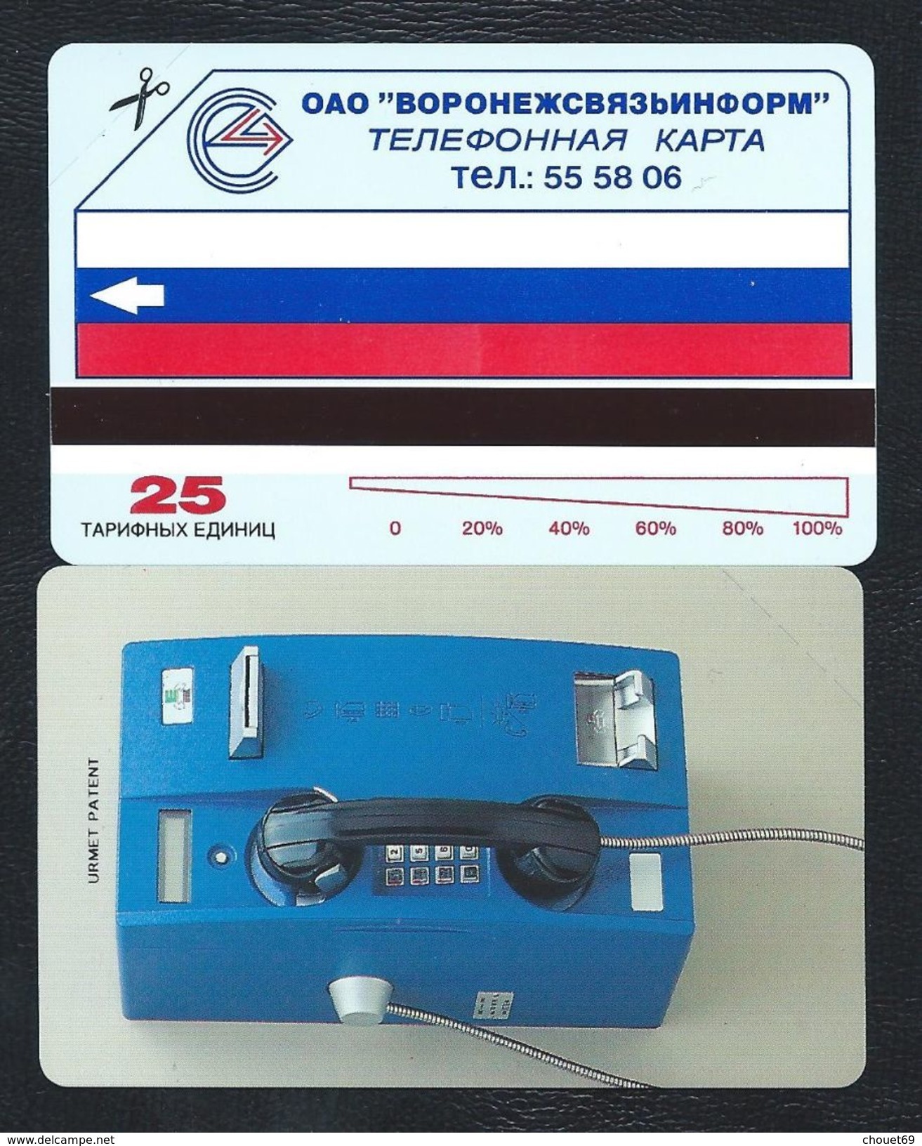 VORONEZ 1 - 25u BLUE PHONE MINT URMET NEUVE RUSSIE RUSSIA URSS - Rusia