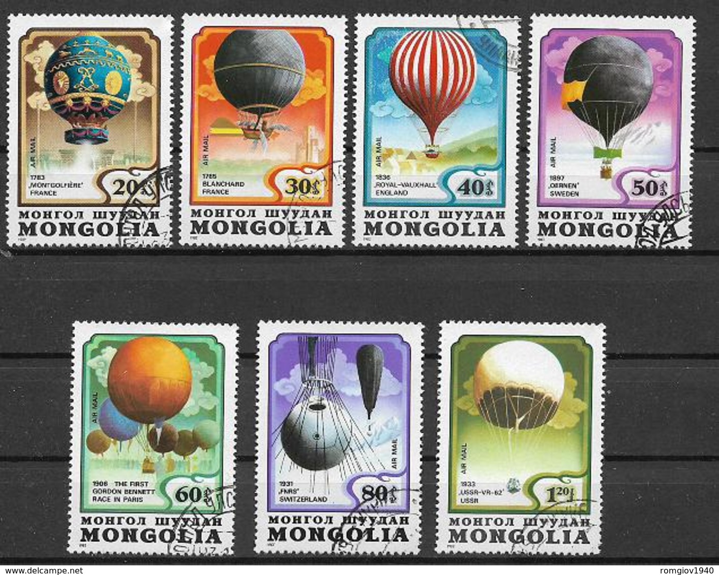 MONGOLIA 1982  POSTA AEREA  PRIMA ASCENSIONE DELL'UOMO NELL'ATMOSFERA YVERT. 145-151 USATA VF - Mongolië