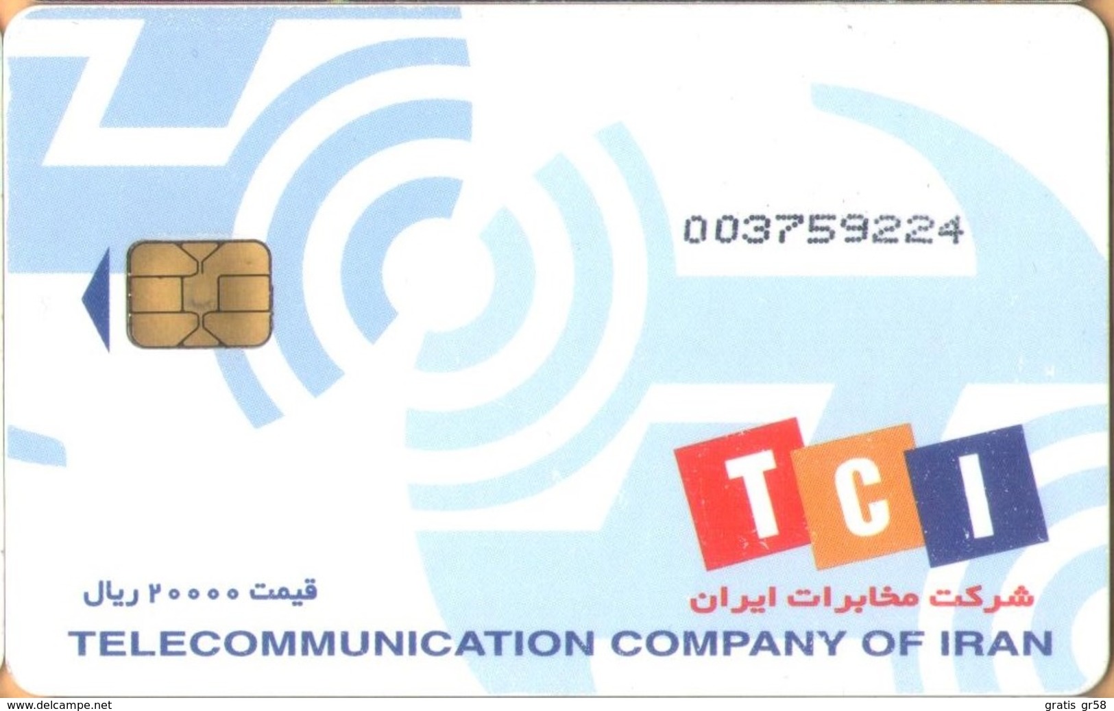 Iran - TCI, IN-Telecom-chip 140, Paknamco, Used As Scan - Iran