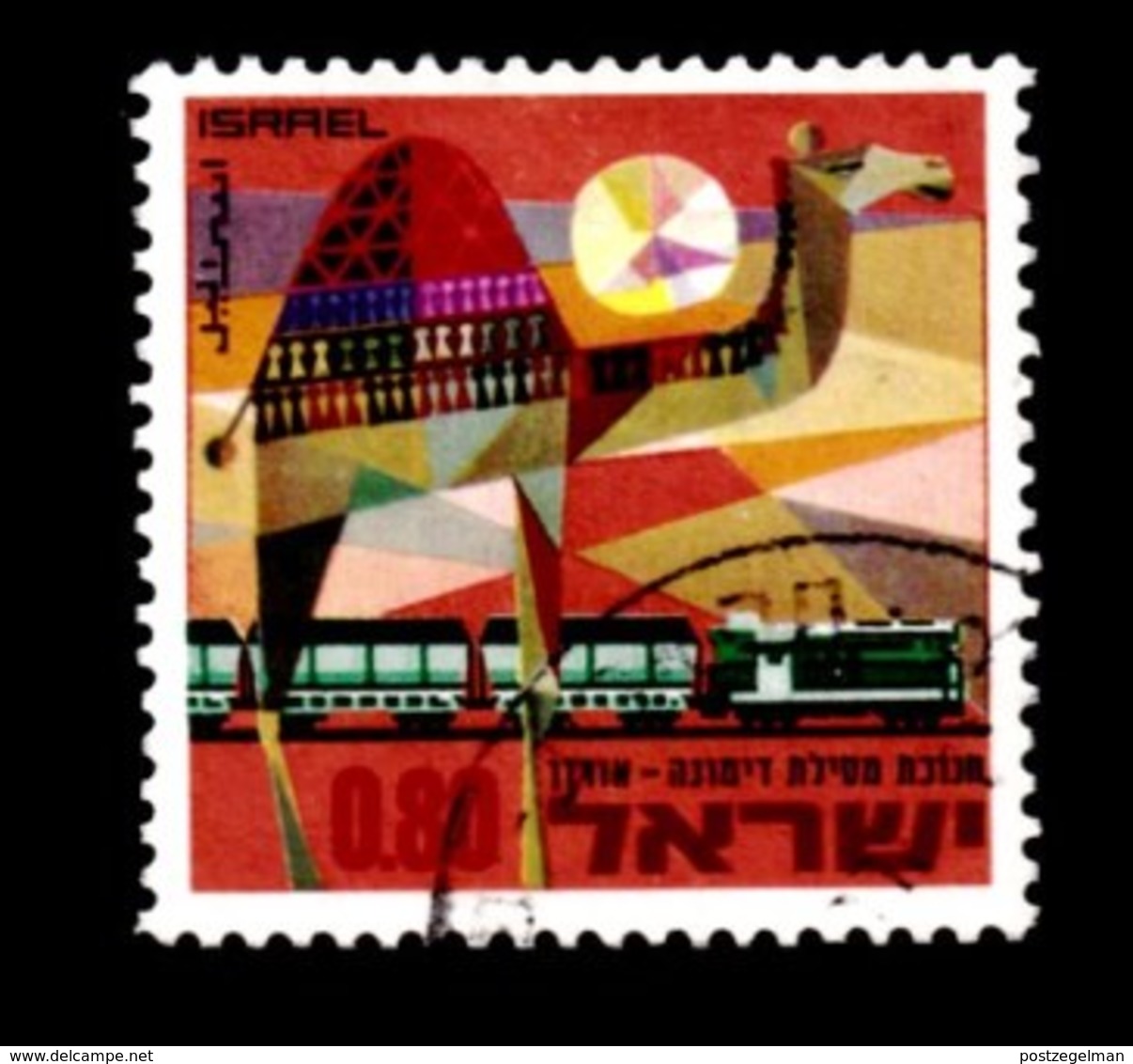 ISRAEL, 1970, Used Stamp(s), Without Tab, Railway, SG Number 441, Scan Number 17401 - Used Stamps (without Tabs)