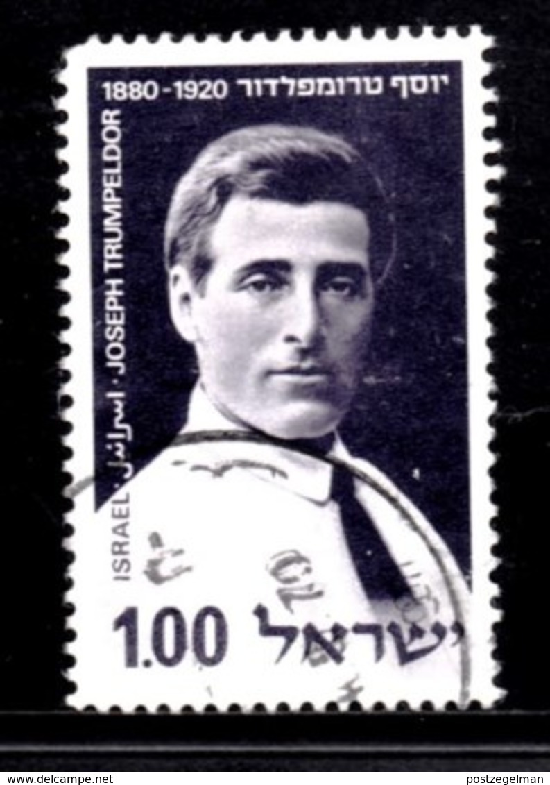 ISRAEL, 1970, Used Stamp(s), Without Tab, Arms, SG Number 438, Scan Number 17403 - Used Stamps (without Tabs)